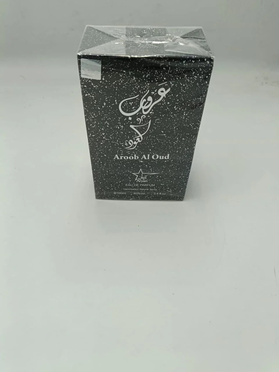 Aroob Al Oud – Premium Oud Perfume